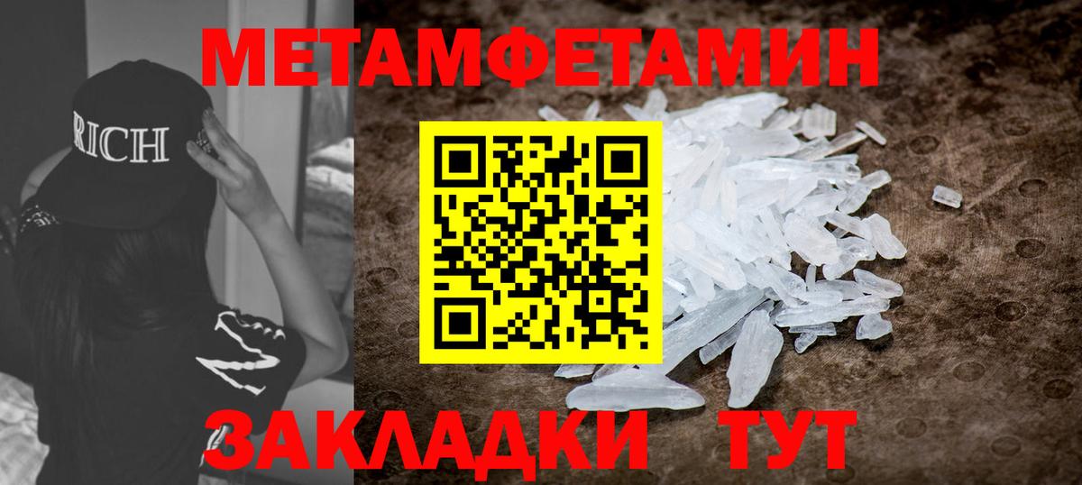 Amphetamine Розовый Усинск