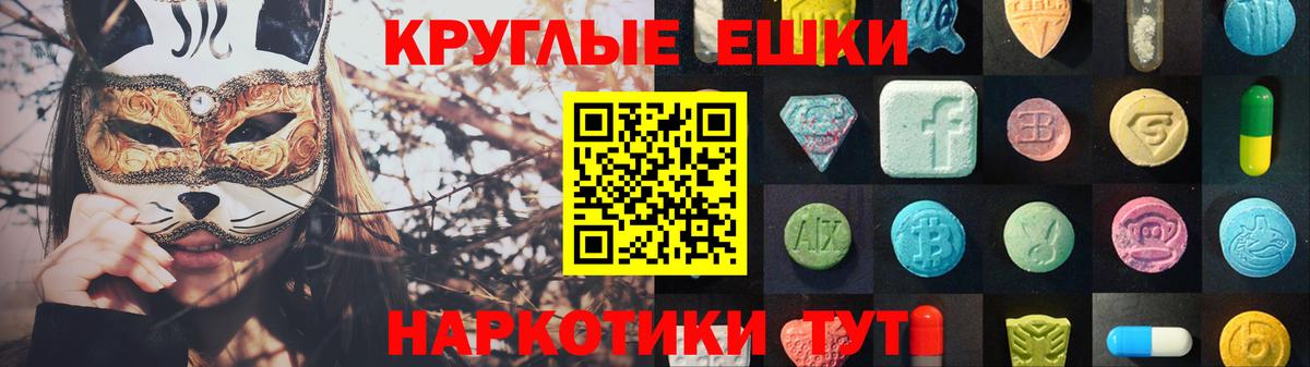 Ecstasy диски Усинск