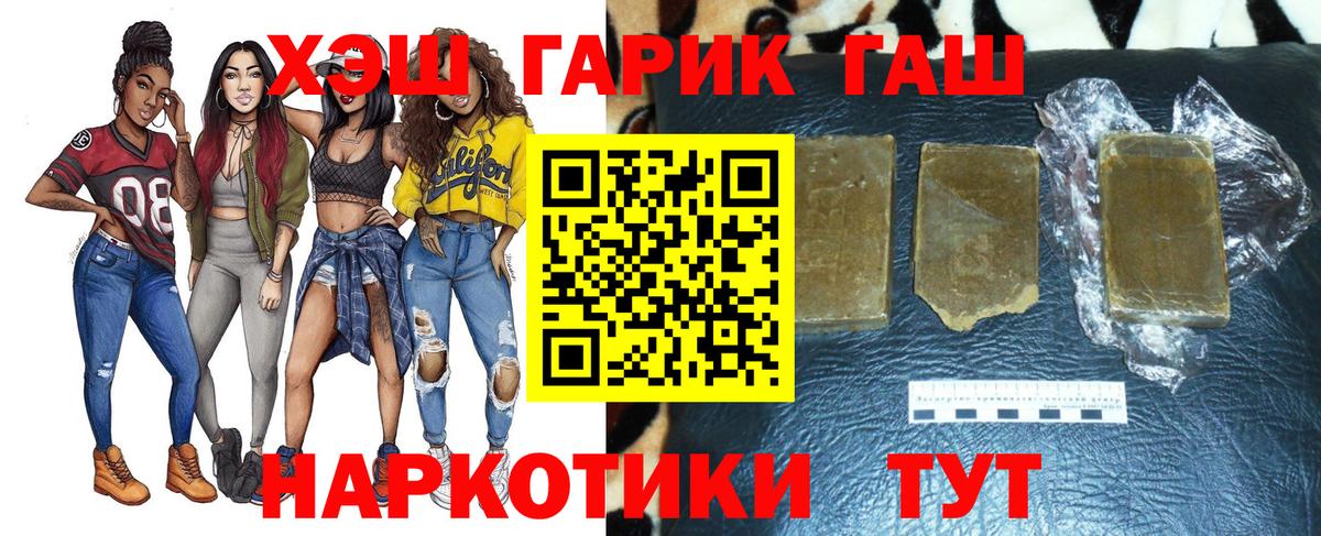 Гашиш Изолятор Усинск