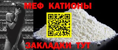 гашик Наро-Фоминск