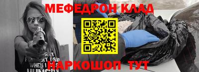 метадон Новозыбков