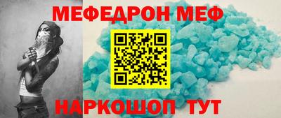 метадон Новозыбков