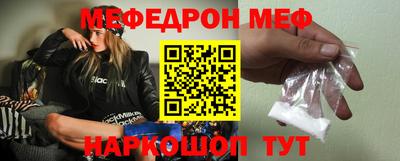 метадон Новозыбков