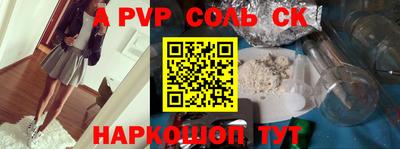 гашишное масло Новокубанск