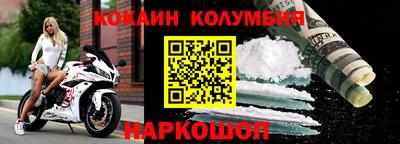 гашик Наро-Фоминск