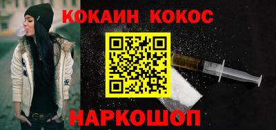 метадон Новозыбков