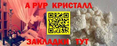 гашишное масло Новокубанск