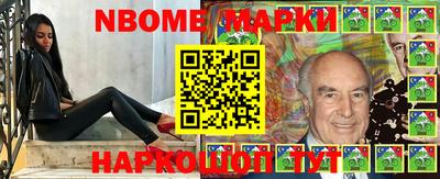 гашишное масло Новокубанск