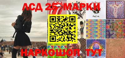 гашик Наро-Фоминск