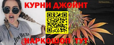 мефедрон VHQ Нальчик