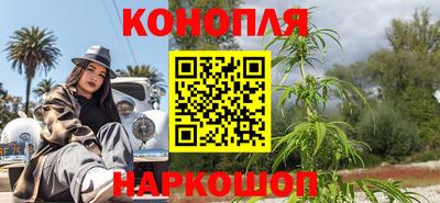 гашик Наро-Фоминск