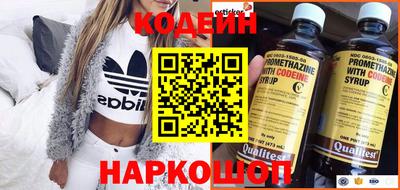 мефедрон VHQ Нальчик