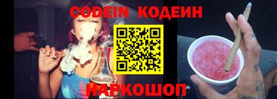 метадон Новозыбков