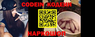 гашишное масло Новокубанск