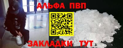 мефедрон VHQ Нальчик