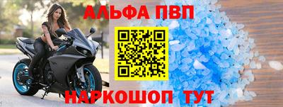 гашик Наро-Фоминск