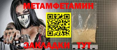 метадон Новозыбков