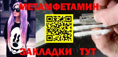 гашик Наро-Фоминск