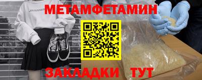 мефедрон VHQ Нальчик