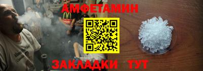 мефедрон VHQ Нальчик