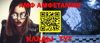 метадон Новозыбков