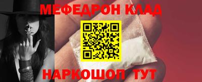 гашик Наро-Фоминск