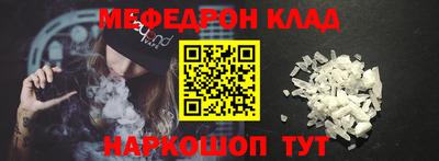 кокаин Новодвинск