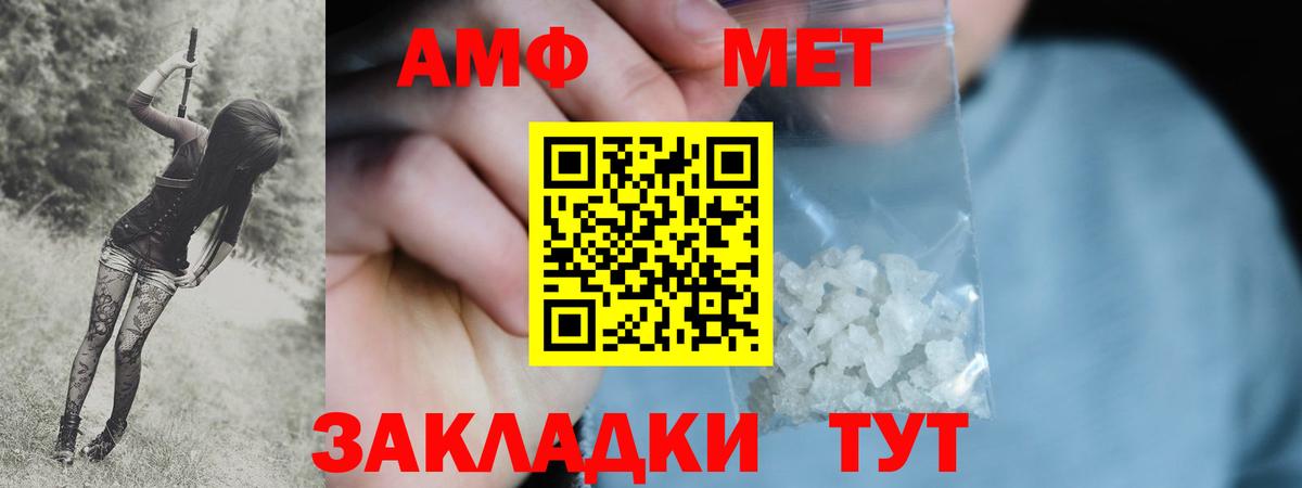 Усинск  МЕТАМФЕТАМИН витя  МЕТАМФЕТАМИН витя  Вход с VPN 