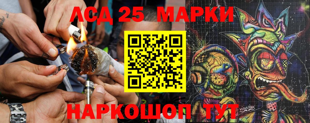 Усинск  Марки NBOMe 1,8мг  Вход с VPN 