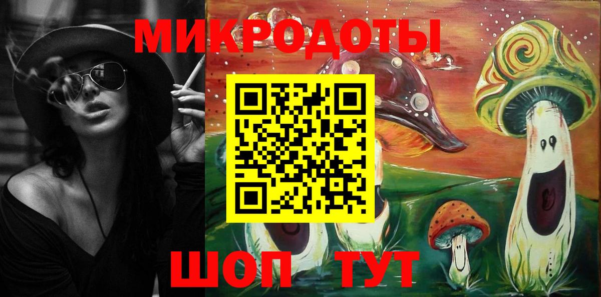 Псилоцибиновые грибы мицелий Усинск