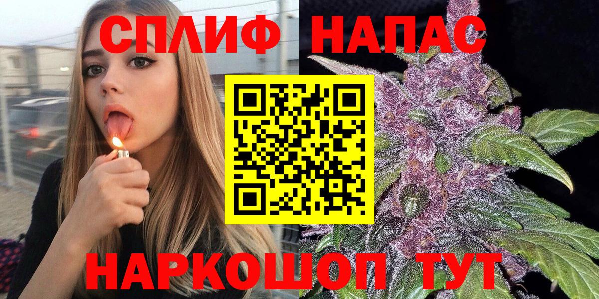 Каннабис сатива  Конопля MAZAR  Канабис конопля  Усинск  Вход с VPN 